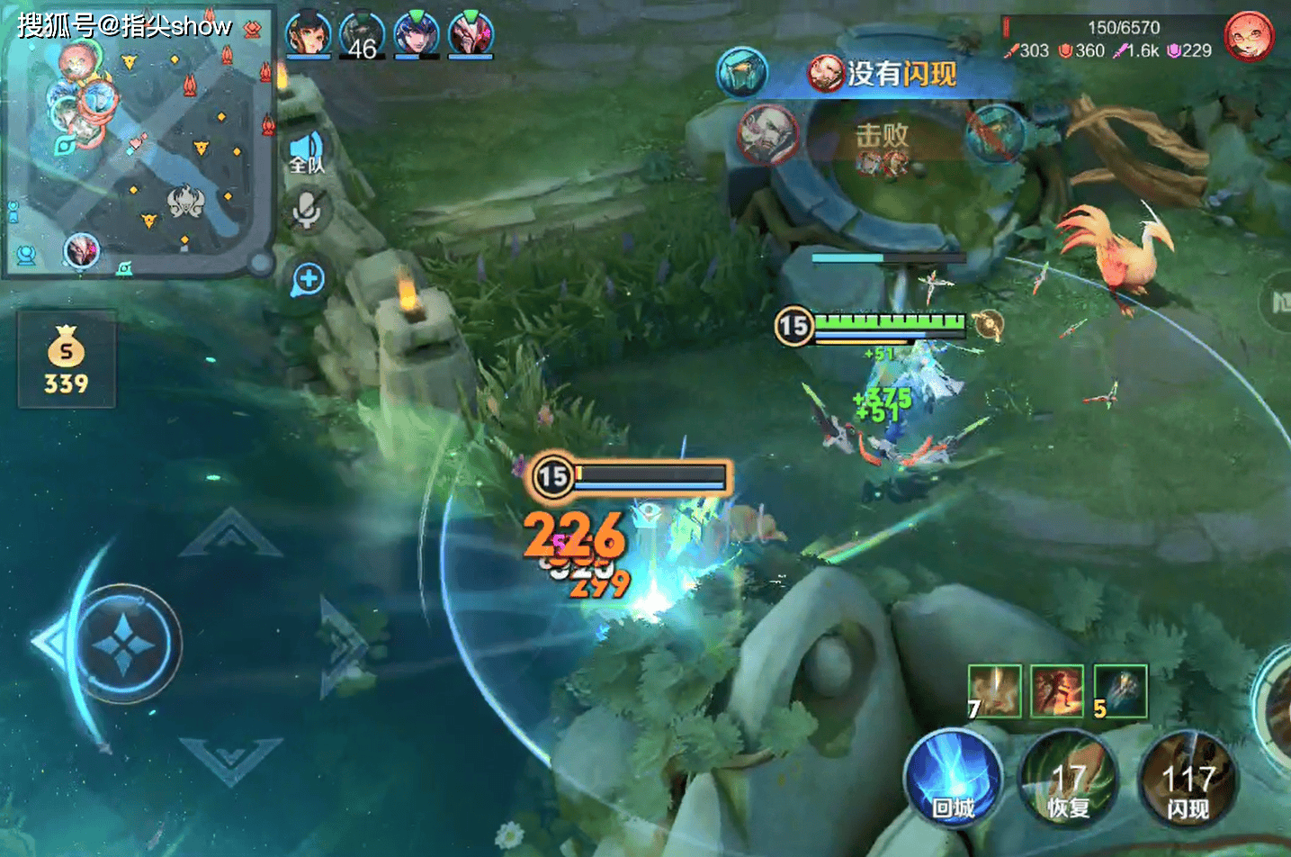 出场率超过30%,顶端局登顶,蚩奼是S42最大黑马,两套出装分享