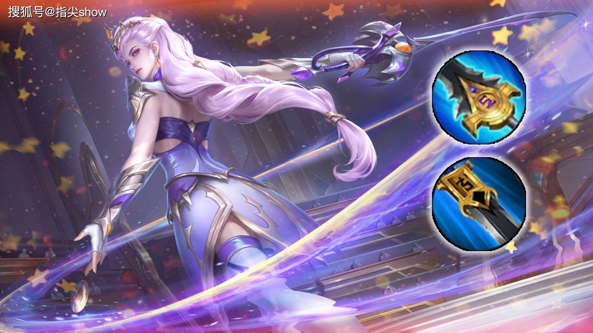 装备也有“专属英雄”？聊聊王者里那些出场率极低的装备设計(jì)