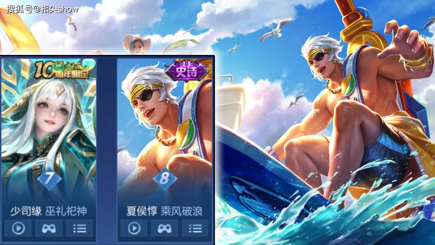 王者(zhě)以上，出场率最高的十款皮肤公布，六款可以白嫖(piáo)，青蛇(shé)上榜