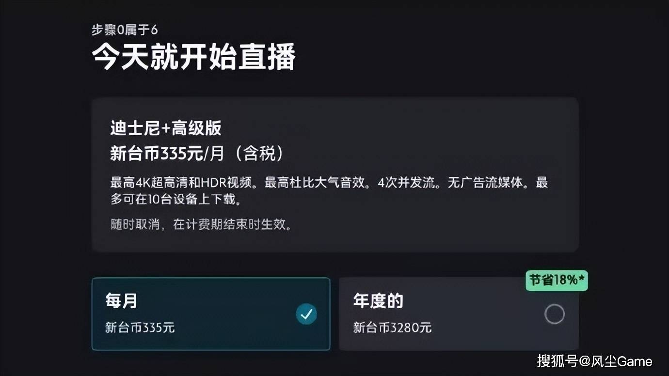 LOL顶級(jí)上单转型(xíng)打野!LCK观赛价格曝光:75包月,740包年(nián)