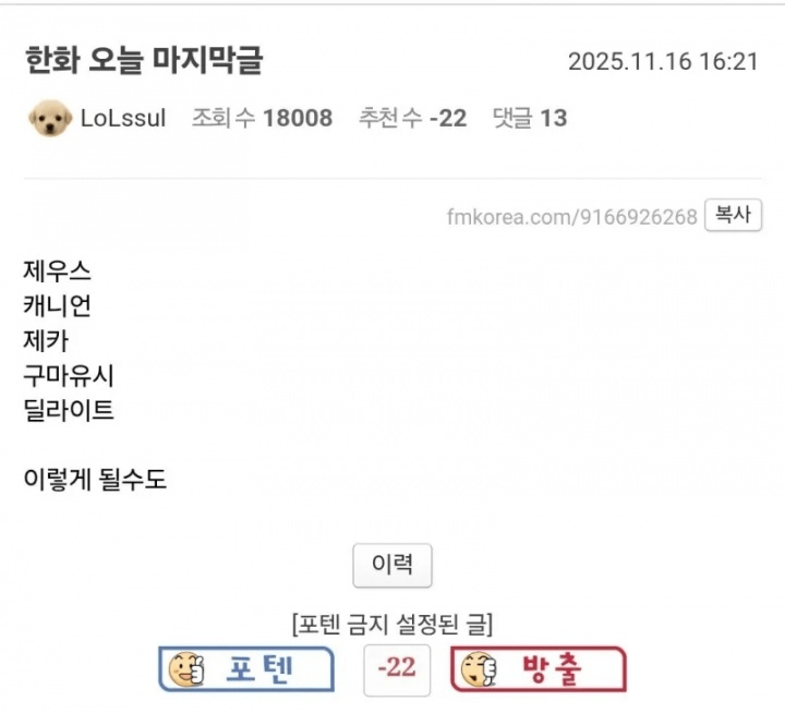 炸裂!小呂(lǚ)布离开T1,或加盟Hle联手宙斯组银河战舰