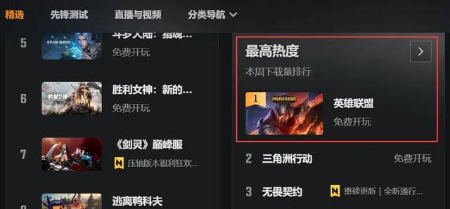 我大概搞明白LOL为什麽(me)穩(wěn)坐网吧一哥了