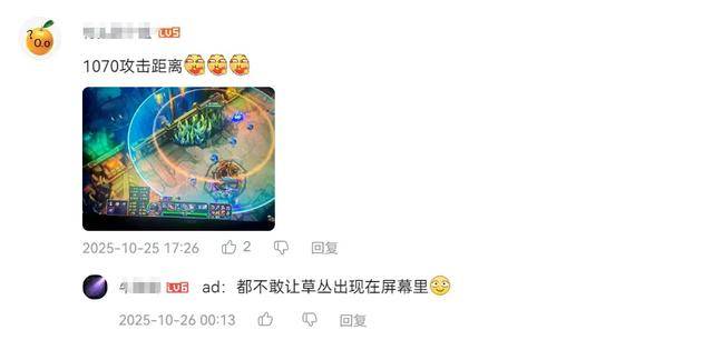 我大概搞明白LOL为什麽(me)穩(wěn)坐网吧一哥了