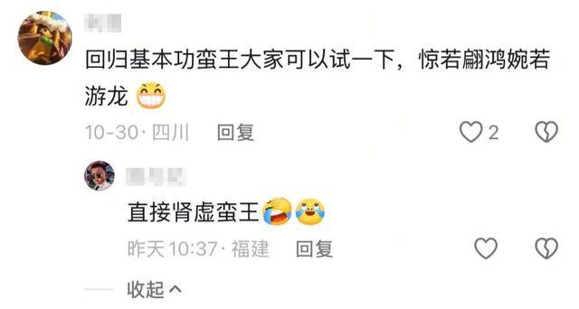 我大概搞明白LOL为什麽(me)穩(wěn)坐网吧一哥了