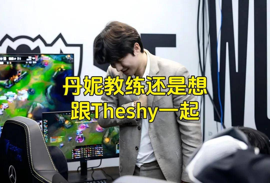 LPL第一战队遭背刺(cì)，IG最新阵容引粉丝破防！LPL情商最高选手诞生