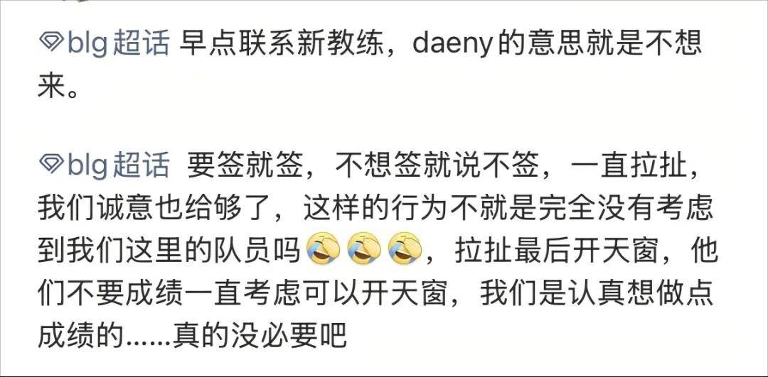 LPL第一战队遭背刺(cì)，IG最新阵容引粉丝破防！LPL情商最高选手诞生