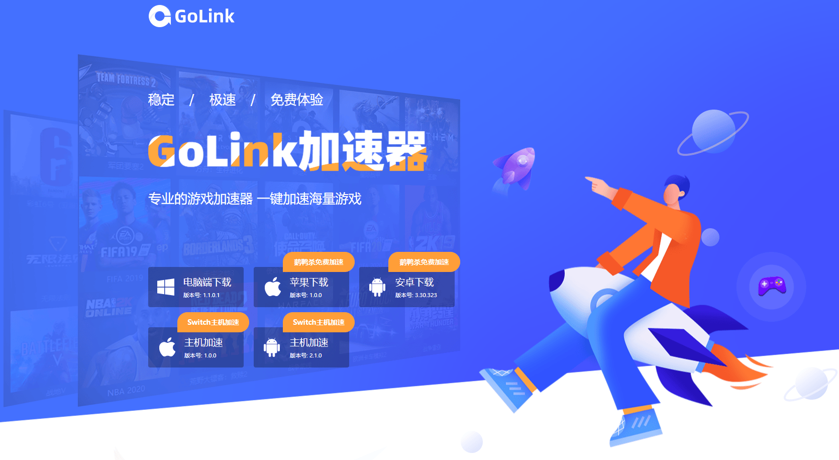 寻找伪人新版本更新了什么?新版本免费更新内容一览