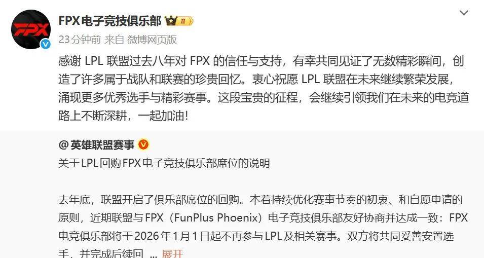 LOL的遮羞布被揭开,GEN曾渴望签下TheShy,LPL最自恋的选手诞生