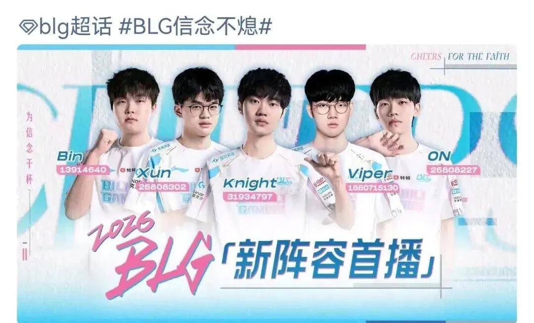 LOL的遮羞布被揭开,GEN曾渴望签下TheShy,LPL最自恋的选手诞生