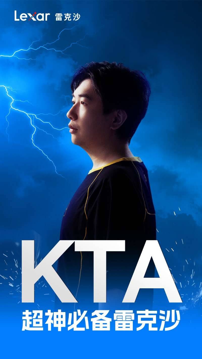 冲向梦想之巅:雷克沙(shā)杯总决赛战队阵容巡礼