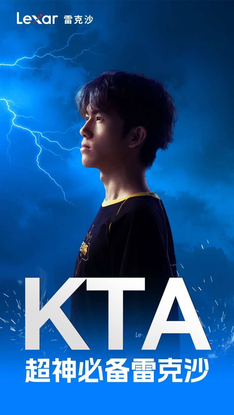 冲向梦想之巅:雷克沙(shā)杯总决赛战队阵容巡礼