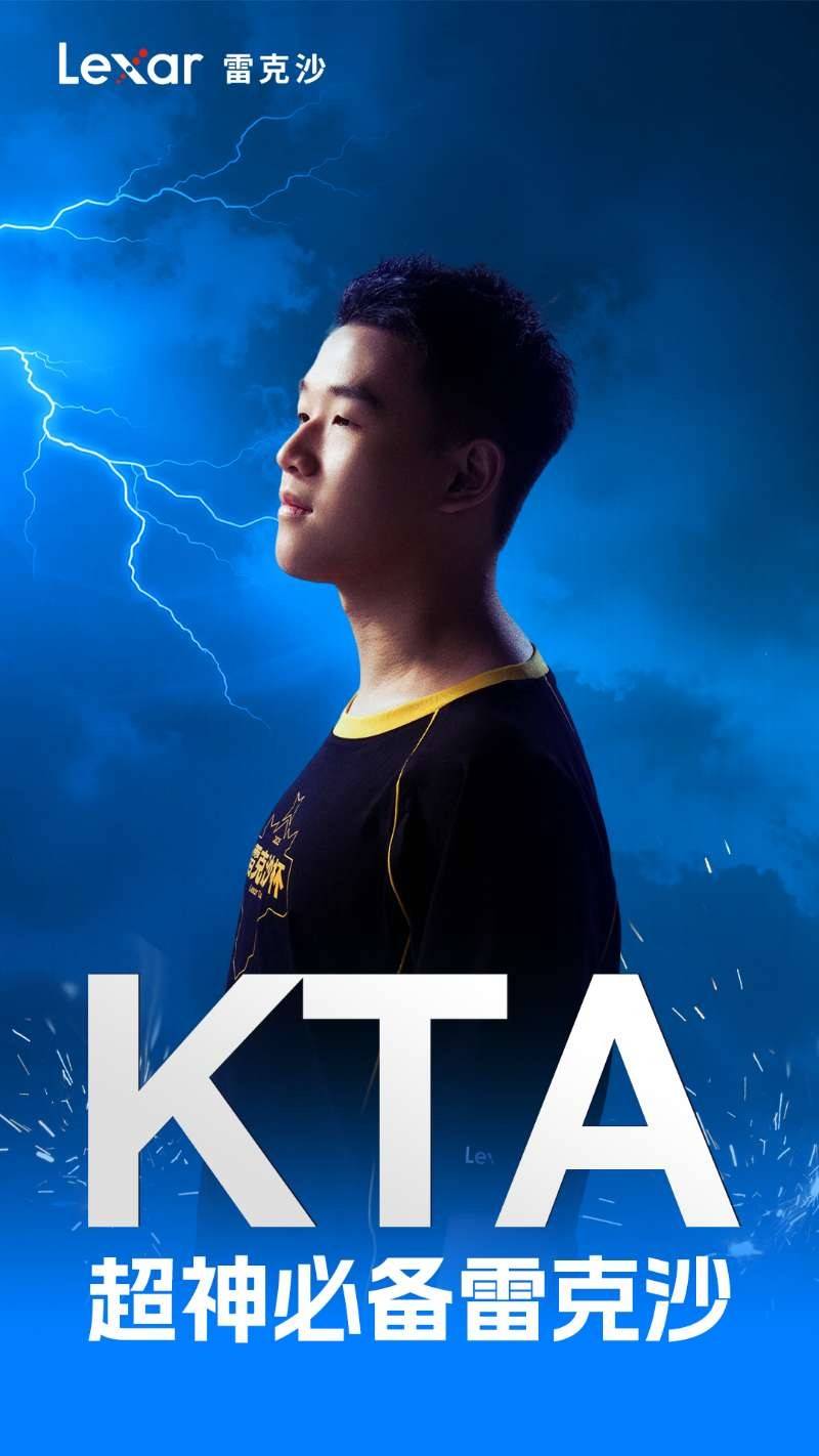 冲向梦想之巅:雷克沙(shā)杯总决赛战队阵容巡礼