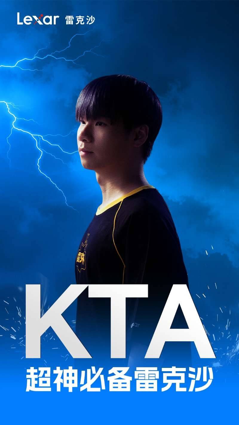 冲向梦想之巅:雷克沙(shā)杯总决赛战队阵容巡礼