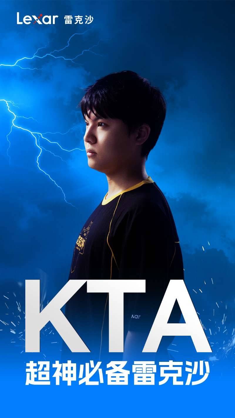 冲向梦想之巅:雷克沙(shā)杯总决赛战队阵容巡礼