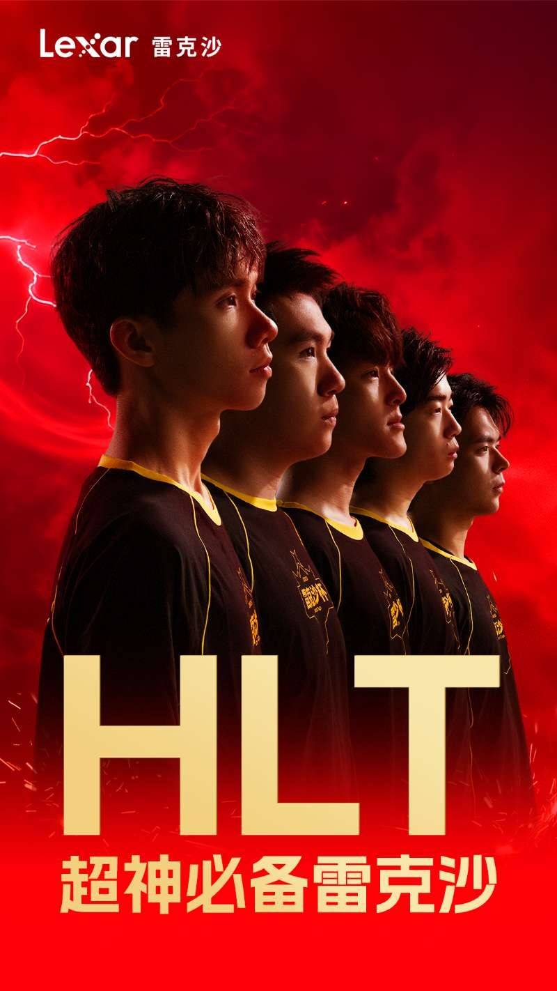 冲向梦想之巅:雷克沙(shā)杯总决赛战队阵容巡礼