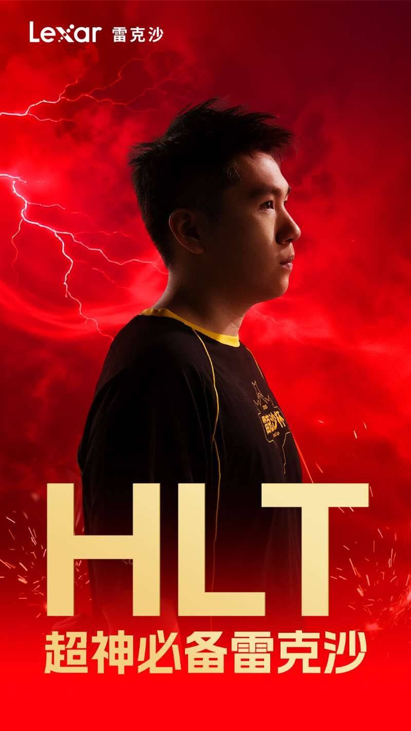 冲向梦想之巅:雷克沙(shā)杯总决赛战队阵容巡礼