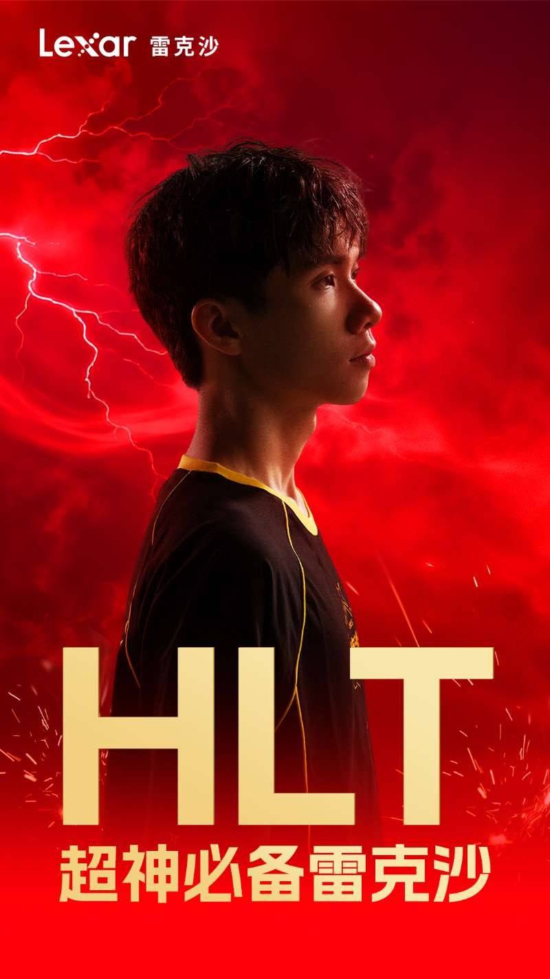 冲向梦想之巅:雷克沙(shā)杯总决赛战队阵容巡礼