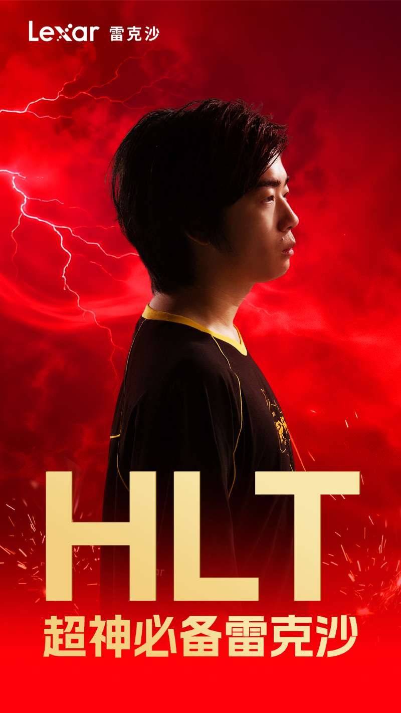 冲向梦想之巅:雷克沙(shā)杯总决赛战队阵容巡礼