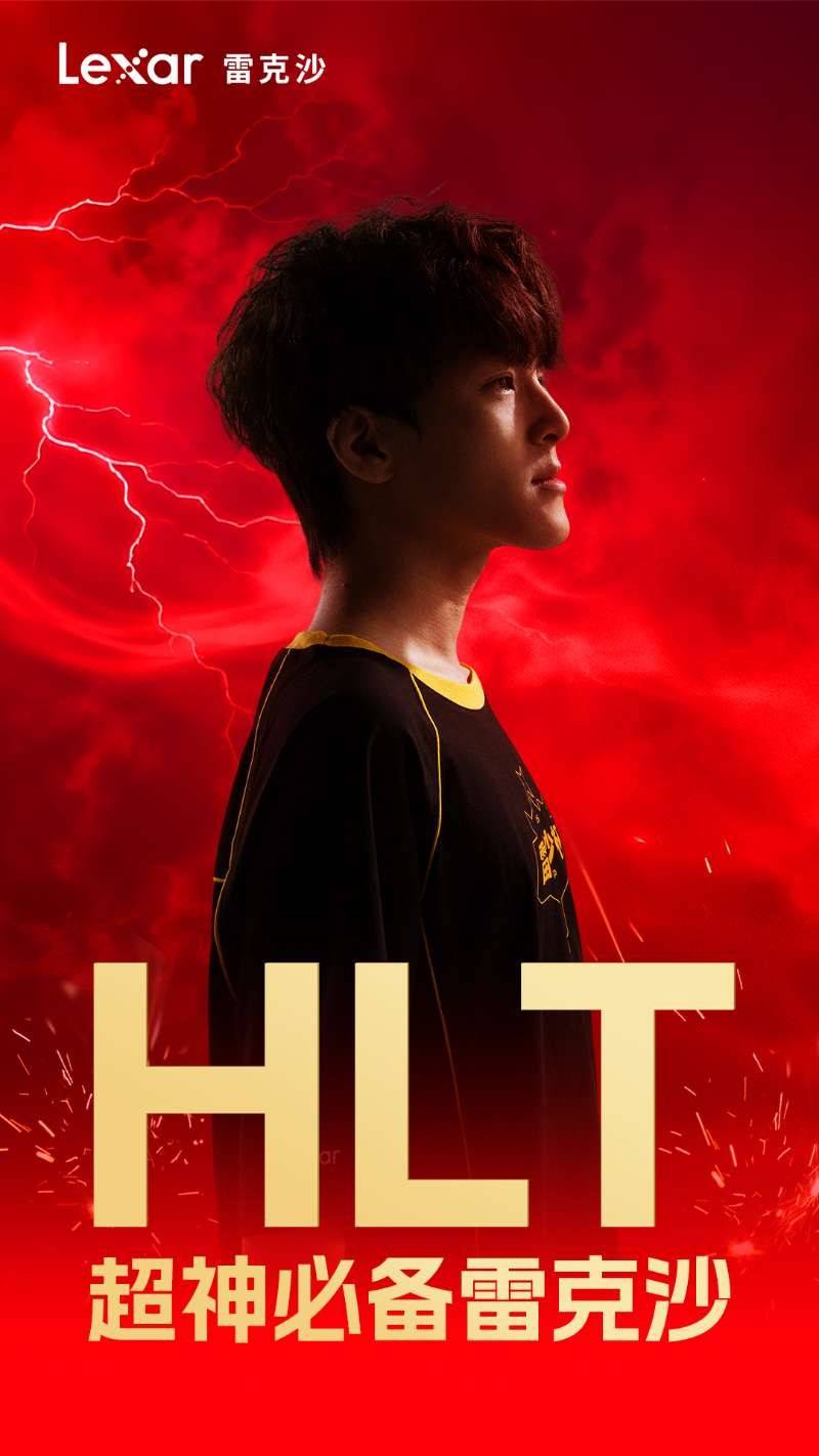 冲向梦想之巅:雷克沙(shā)杯总决赛战队阵容巡礼