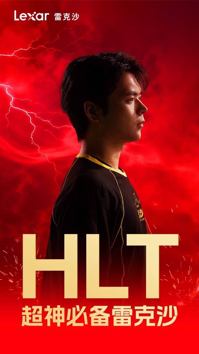 冲向梦想之巅:雷克沙(shā)杯总决赛战队阵容巡礼