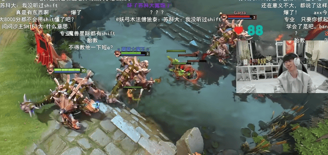 LOL世界冠军转型刀塔,大(dà)主播迎直播第二春,人气比玩LOL还高!