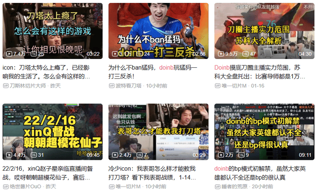 LOL世界冠军转型刀塔,大(dà)主播迎直播第二春,人气比玩LOL还高!